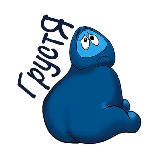 😞 482c97c7 грустя 슬픈, 파란색, 캐릭터, 만화, 느낌, 감정 telegram sticker