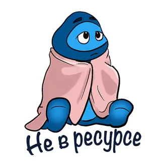 🤒 8b683daf Не в ресурсе 슬픈, 만화, 담요, 파란색, 캐릭터, 우울한, 지친 telegram sticker