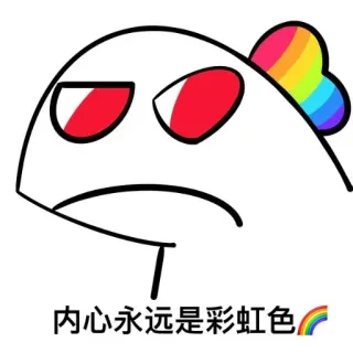 🤨 16394ea9 内心永远是彩虹色 만화, 물고기, 무지개, 귀여운, 밈, 표정 telegram sticker