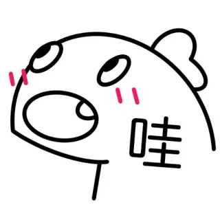 😲 cf6f44d5 哇 만화, 귀여운, 캐릭터, 중국어, 표정, 이모지 telegram sticker