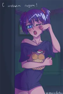 ❤️ 2cc7039a С новым годом! Anime Mädchen, Neujahr, Niedlich, Cartoon, Schläfrig telegram sticker