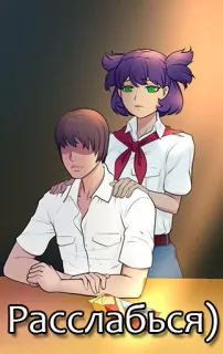 😏 eb2b47d9 Расслабься Cartoon, Romantik, Schule, Russisch, Beruhigend telegram sticker