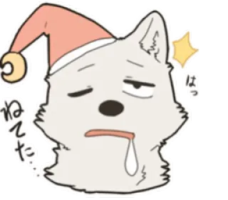😴 44d025c6 ねてた zwierzę, pies, śpiący, zmęczony, kreskówka telegram sticker