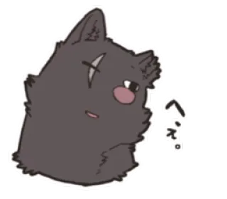 😌 9c994ec7 え? kot, zmieszany, anime, pytanie, myślący, naklejka telegram sticker
