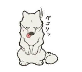 😋 e292ef01 ペコリッ pies, słodki, zwierzę, język, naklejka, japoński telegram sticker