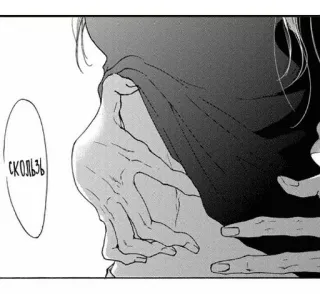 ❤️‍🩹 43ec2bf4 СКОЛЬЗЬ Manga, Ręka, Twarz, Skala szarości telegram sticker