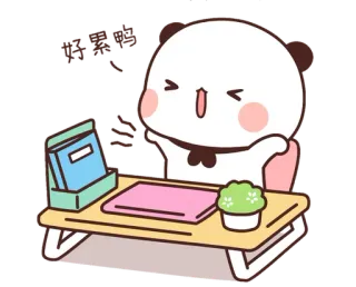 🥱 000ed6ad 嚷嚷嚷~ panda, mignon, étudier, bureau, kawaii, livre, plante, joyeux, asiatique whatsapp sticker