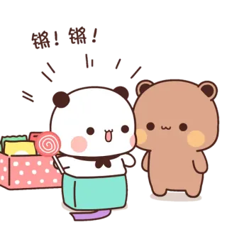 ✨ cbf4ef60 赞!赞!赞! Panda, Ours, Mignon, Sucette, Dessin animé, Animation, Kawaii whatsapp sticker