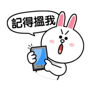 📞 21d0b24f 記得搵我 兔子, 生气, 手机 telegram sticker