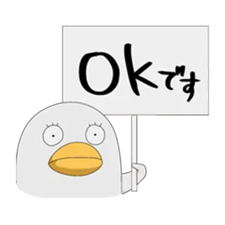 👌 52099698 OKです 好的, 日语, 鸟, 标志 telegram sticker