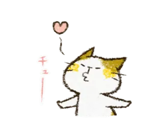 😘 43f851d9 チュー kot, słodki, pocałunek, serce, zwierzę, kawaii, naklejka telegram sticker