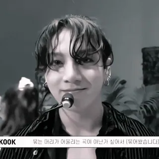😌 5f8ae148 Jungkook 묶는 머리가 어울리는 곡이 아닌가 싶어서 (묶어봤습니다) kpop, певец, чонгук, bts whatsapp sticker