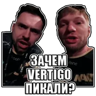 🤷‍♂️ 466502af Зачем VERTIGO пикали? Gaming, eSports, CS:GO, Counter-Strike, Vertigo telegram sticker