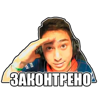 👌 49574d60 ЗАКОНТРЕНО uomo, saluto telegram sticker