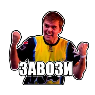 😼 59c6d077 ЗАВОЗИ eccitato, festeggiando, vincente telegram sticker