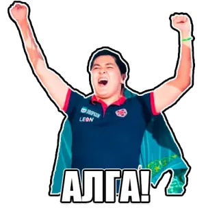 🥳 7149cc27 ALGA! telegram sticker