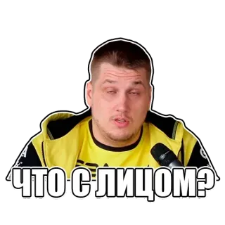 🥴 7a9bd15f ЧТО С ЛИЦОМ? uomo, domanda, meme, russo, faccia telegram sticker