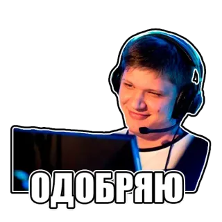 😌 7c5b96b9 Одобряю approvare, sorriso, gaming, esports, cuffie telegram sticker
