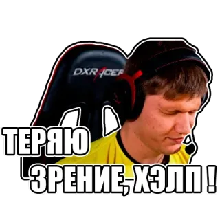 😵 d9609dad ТЕРЯЮ ЗРЕНИЕ, ХЭЛП! gamer, aiuto, piangere, cuffie, sedia telegram sticker