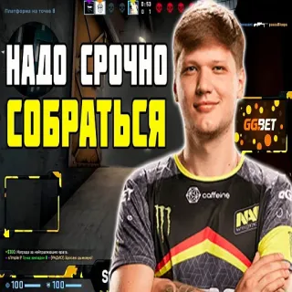 CS GO (@cybersport_nn) s1mple telegram stickers