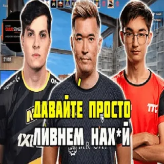 🥳 8cea0019 ДАВАЙТЕ ПРОСТО ХАЛИВНЕМ НАХ*Й Obraźliwy język, Język rosyjski, Wulgaryzmy whatsapp sticker