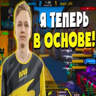 😌 aca576d0 Я ТЕПЕРЬ
В ОСНОВЕ! csgo, counter strike, gra wideo, esport, gracz, navi junior whatsapp sticker