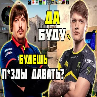 🤯 cd8961db ДА БУДУ БУДЕШЬ П*ЗДЫ ДАВАТЬ? Counter-Strike, Wulgarny język, Esport, Gra, Gra wideo whatsapp sticker