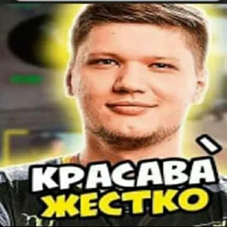 🎧 dc22a5e7 КРАСАВА ЖЕСТКО rosyjski, tekst, mem, wyrażenie whatsapp sticker