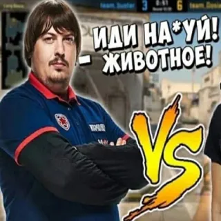 😎 ff73f293 ИДИ НА*УЙ! - ЖИВОТНОЕ! obraźliwy, zniewaga, niegrzeczny, zły, przekleństwo, rosyjski whatsapp sticker