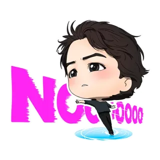 😩 bb3ae677 Noooooo telegram sticker