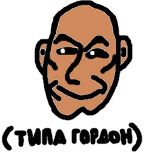 Да. (@CTuKOCbl) whatsapp stickers