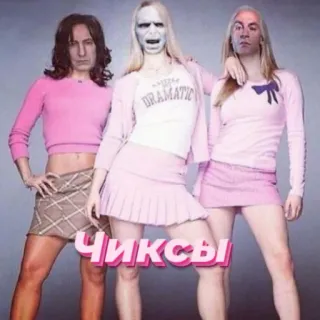 гп, а что?⚡🍺 telegram stickers