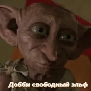 гп, а что?⚡🍺 telegram stickers