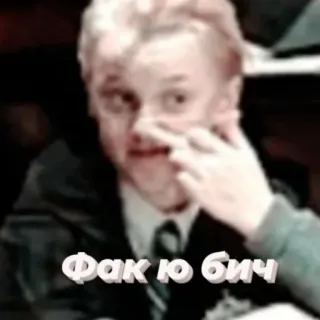 🙂 cd05813c Фак ю бич offensive, slur, text, bitch, rude telegram sticker