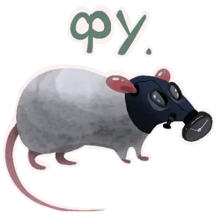 Да, я крыса ||| @rsvt_art whatsapp stickers