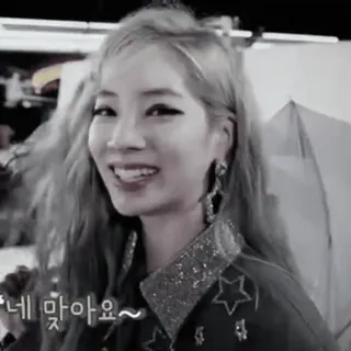 🐚 e6df1e4c 네 맞아요~ 여자, 웃음, 한국인, 다현, 케이팝 telegram sticker