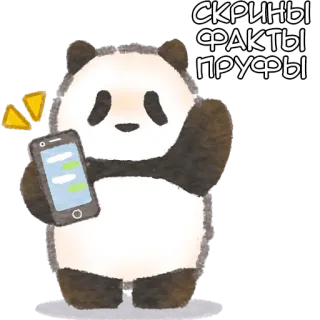 Ежедневная панда @Nyasticks telegram stickers