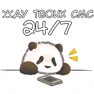 Ежедневная панда @Nyasticks telegram stickers
