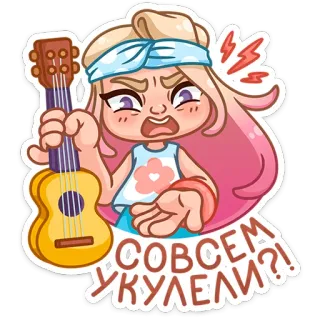 😠 0abed180 СОВСЕМ УКЛЕЛИ?! Ukulele, Musik, Marah, Kartun, Ekspresi telegram sticker