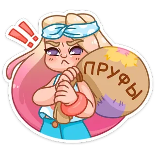 😤 1523d261 ПРУФЫ Kartun, Gadis, Marah, Tas, Bukti telegram sticker
