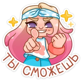 Маргаритка • @TgSticker telegram stickers