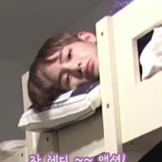 😪 9bd8d8b3 자 레디 ~~~ 액션! Person, schlafen, Etagenbett, Kissen telegram sticker