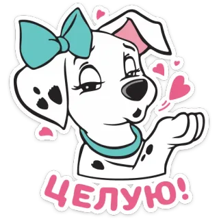 😘 65bf7a94 ЦЕЛУЮ! dog, cartoon, kiss, love, hearts, целую telegram sticker