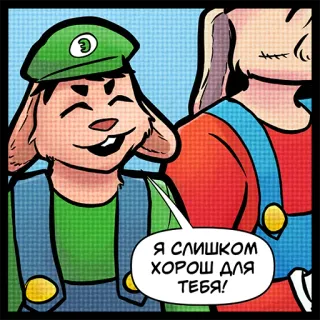 🤩 fcfd30d4 Я СЛИШКОМ ХОРОШ ДЛЯ ТЕБЯ! lapin, BD, bulle, phrase, russe telegram sticker