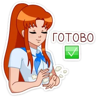 ✅ 0f2efebb ГОТОВО Anime Mädchen, Bereit, Häkchen, Russisch, Cartoon, Mädchen, Fertig telegram sticker