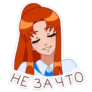 ☺ 28399548 НЕ ЗАЧТО Cartoon, Frau, Animiert, Weiblich, Danke, Gern geschehen telegram sticker