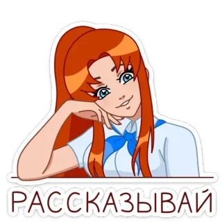 Дарья (@TgSticker) telegram stickers