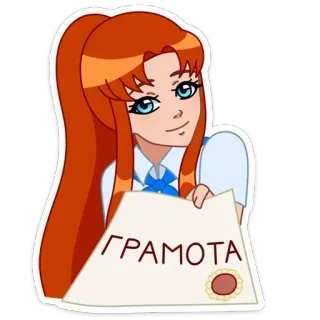 ☺ ce6052e2 ГРАМОТА Cartoon, Anime, Zertifikat, Frau, Rotes Haar telegram sticker