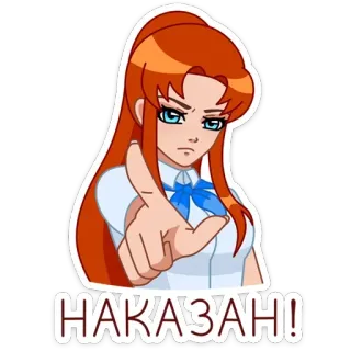 😡 fc58596d НАКАЗАН! Anime Mädchen, Zeigen, Rotes Haar, Russisch, Text telegram sticker