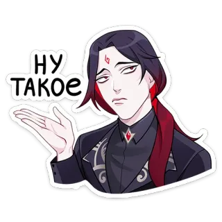 😄 49d098ba НУ ТАКОЕ Figur, Sticker, Ausdruck, Geste telegram sticker